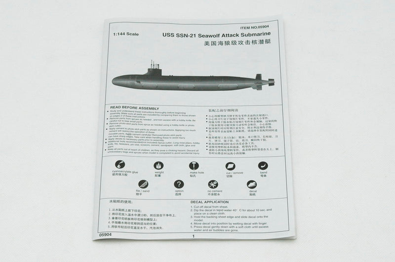 USS Seawolf (SSN-21) Attack Submarine 1:144 Scale Model Kit Instructions