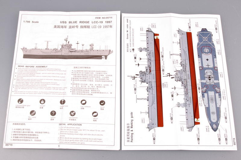 USS Blue Ridge LLC-19 1997, 1:700 Scale Model Kit Instructions