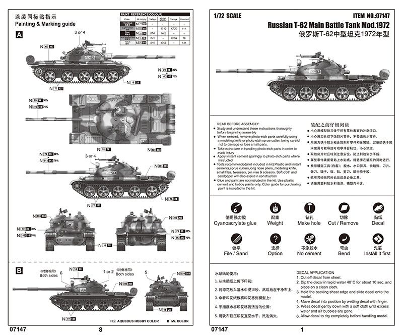 T-62 Soviet Main Battle Tank 1972 ,1:72 Scale Model Kit Instructions