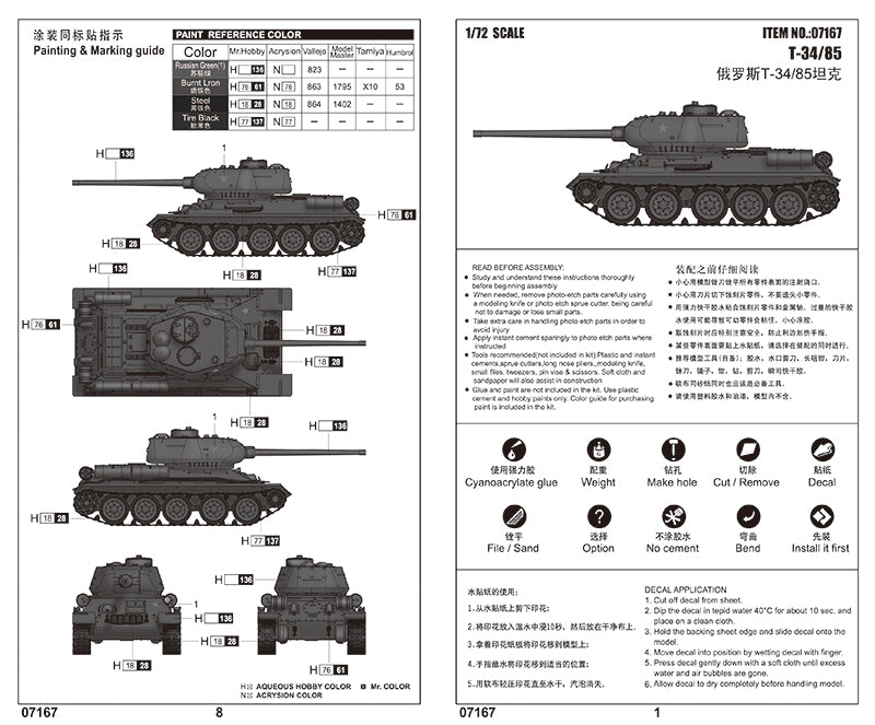 T-34 / 85 Soviet Medium Tank ,1:72 Scale Model Kit Instuctions