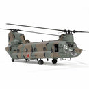 Boeing CH-47J JSDF 105th Aviation Squadron 1:72 Scale Model Right Front Quarter View
