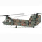 Boeing CH-47J JSDF 105th Aviation Squadron 1:72 Scale Model Left Side View