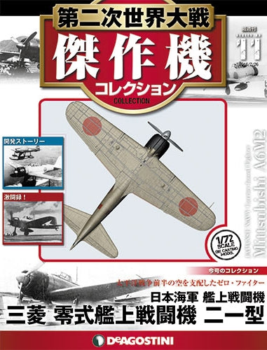 Mitsubishi A6M2b Zero Model 21 1941, 1/72 Scale Diecast Model Box