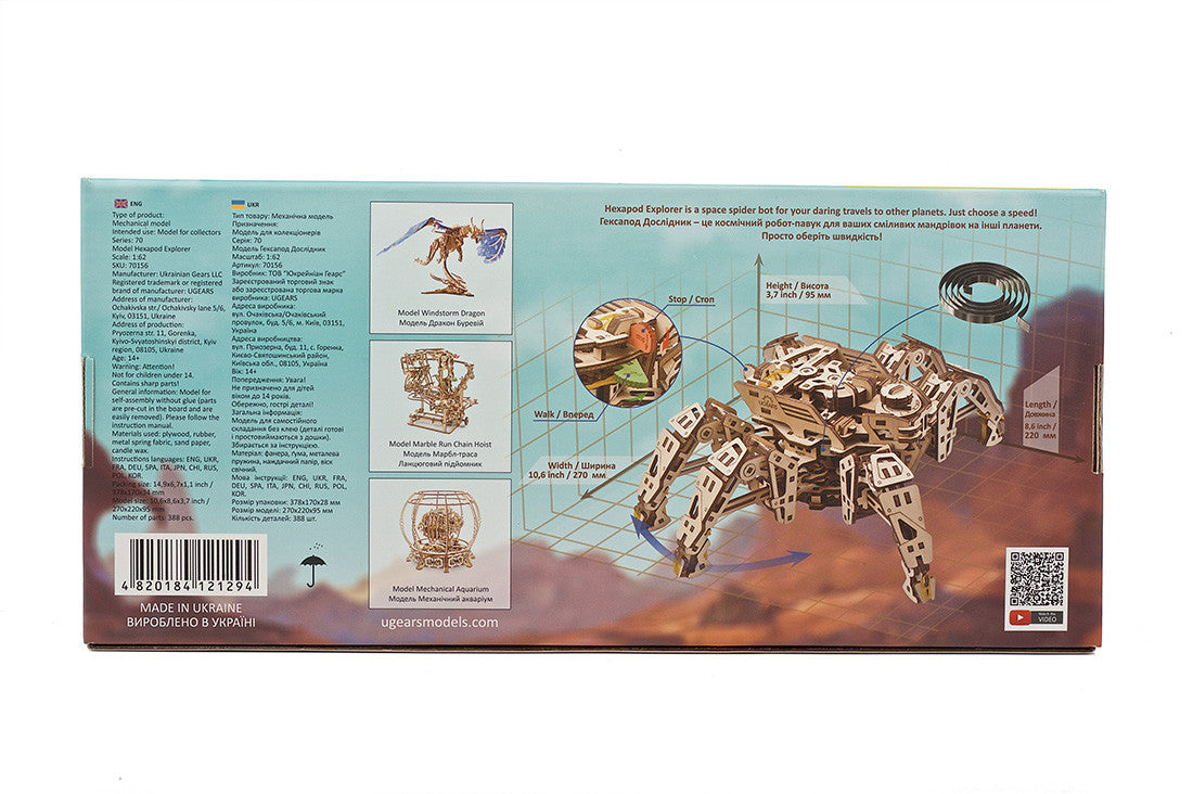 Hexapod Explorer Mechanical Spiderbot Model Kit Back Of Box