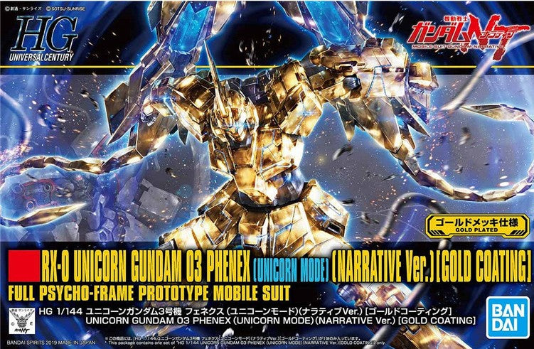 Gundam High Grade Universal Century Series #227 RX-0 Unicorn Gundam 03 Phenex (Unicorn Mode)(Narrative Ver.)(Gold Coating)