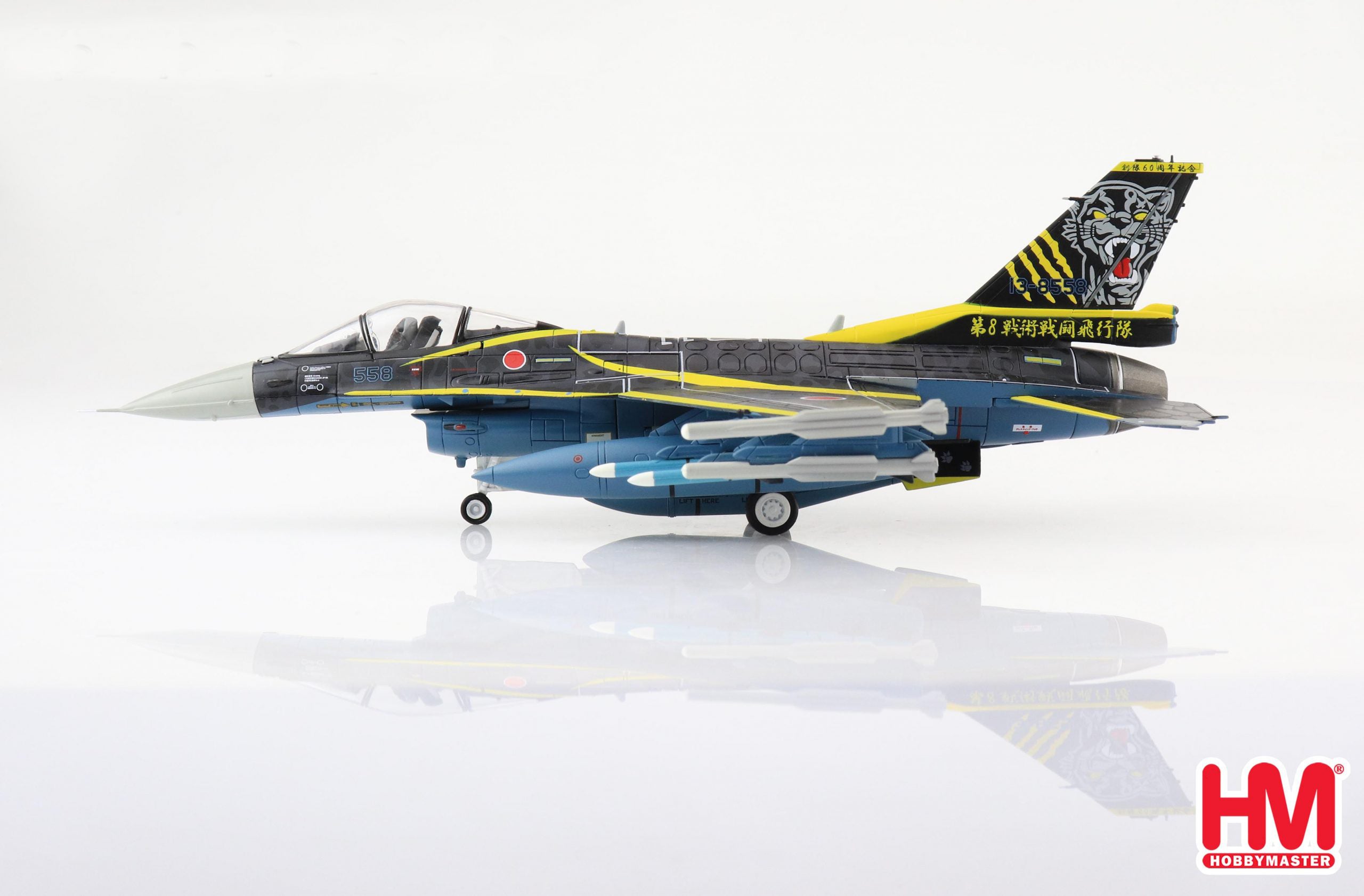 Mitsubishi F-2A "Viper Zero" 8th Squadron JSDF, 2020, 1:72 Scale Diecast Model Left Side View