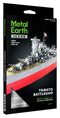 IJN Yamato Battleship Metal Earth Iconx Model Kit Box Front