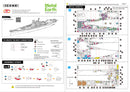 IJN Yamato Battleship Metal Earth Iconx Model Kit Instructions Page 1 & 2