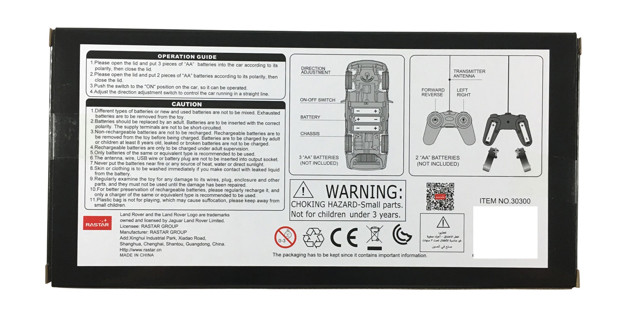 Land Rover Range Rover Sport (Black) 1/24 Scale Radio Controlled Model Car  Information