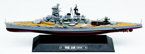 Eaglemoss IJN Battle Ship Kongo 1944 1/1100 Scale