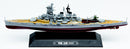 Eaglemoss IJN Battle Ship Kongo 1944 1/1100 Scale