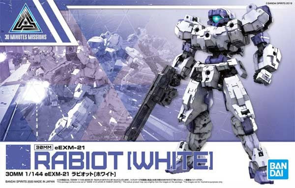 Bandai 30 Minute Missions Series #023 EEXM17 Alto White 1:144 Scale Model Kit