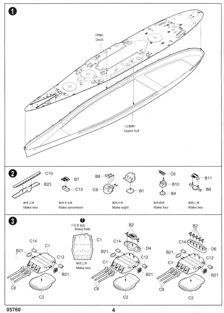 USS South Dakota Battleship BB-57, 1:700 Scale Model Kit Instructions Page 4