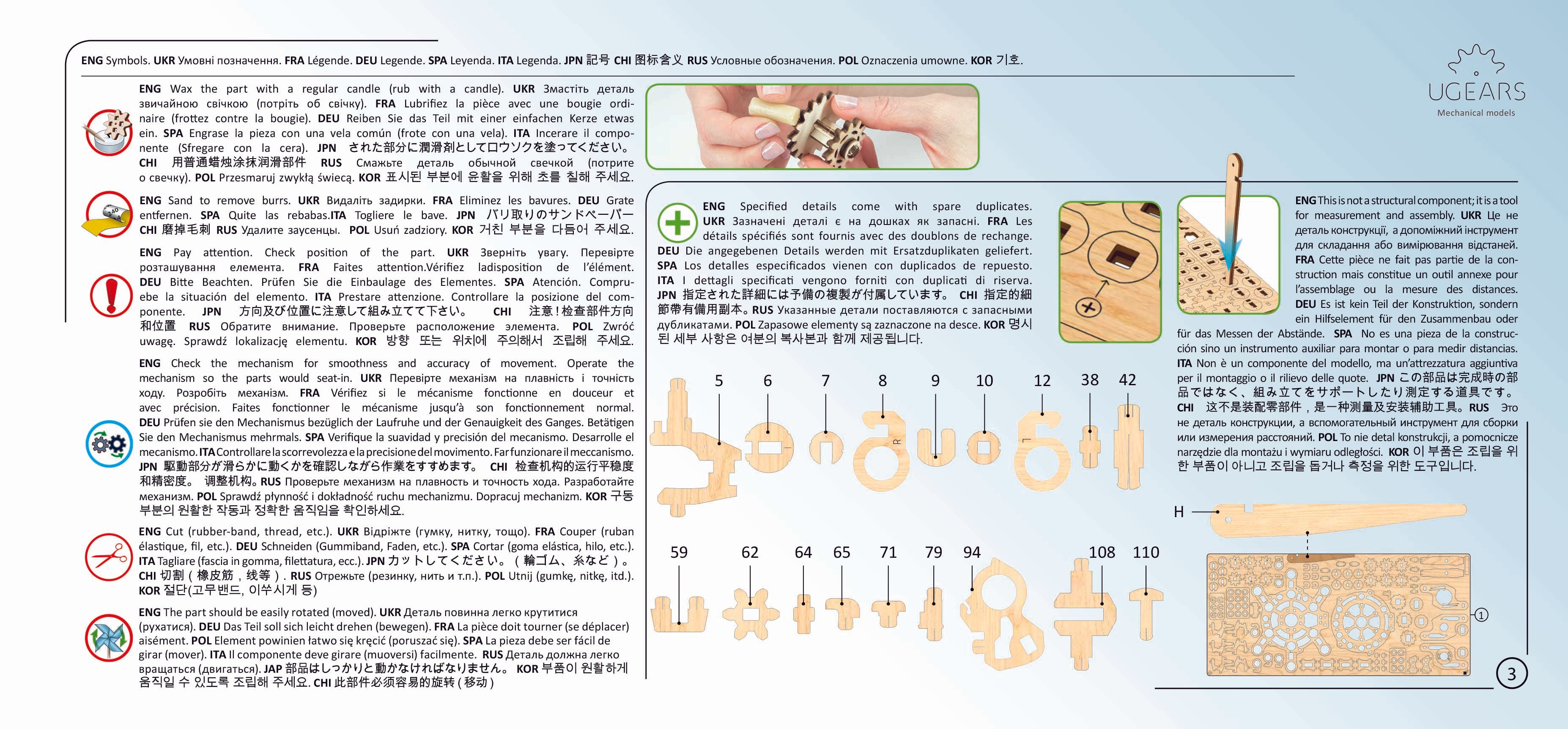 Hexapod Explorer Mechanical Spiderbot Model Kit Instructions Page 3