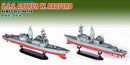 DDG-968 USS Arthur W. Radford, AEMSS Spruance Class Destroyer 1/700 Scale Model Kit Completed KIt