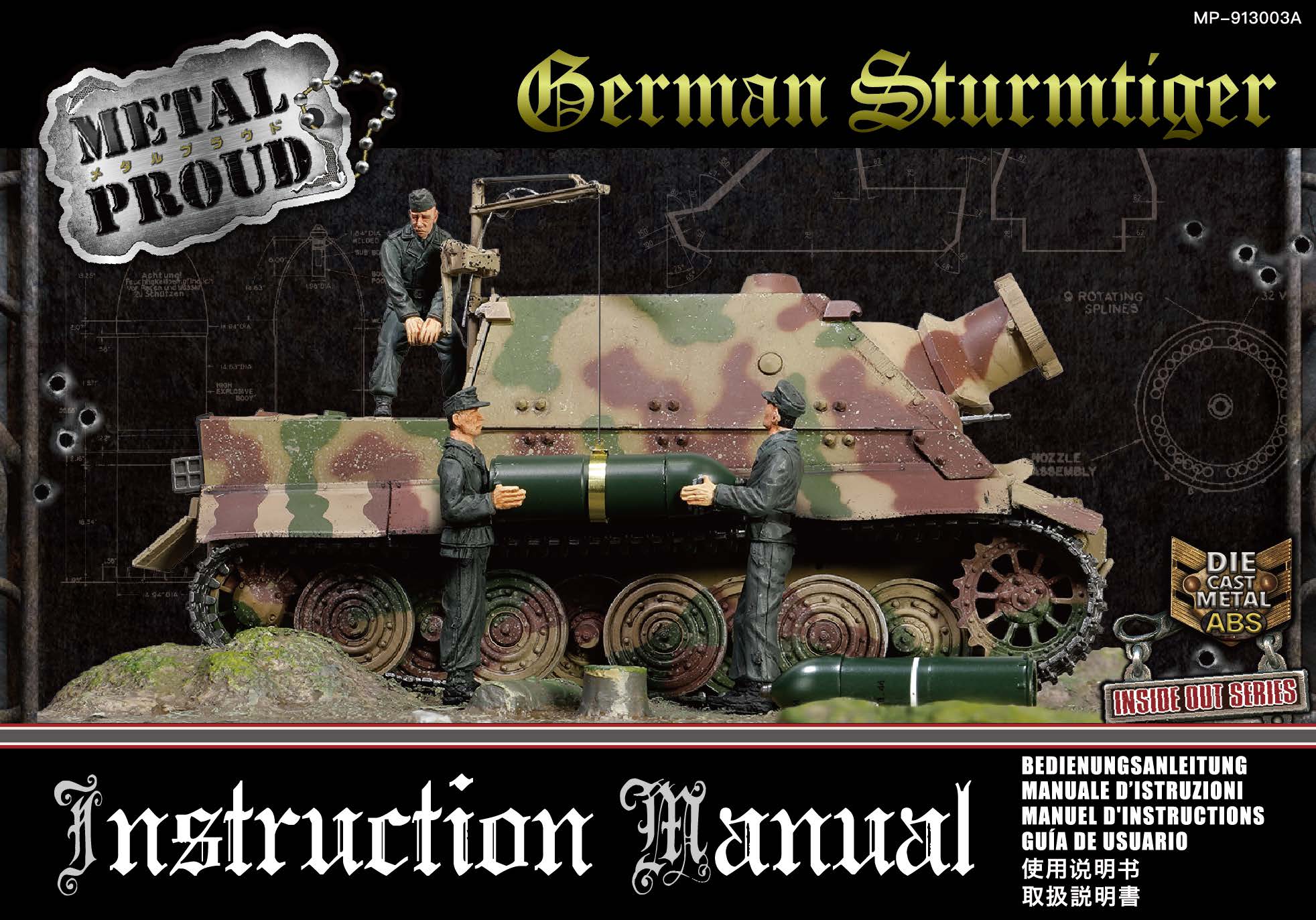 Sd.Kfz.181 ”Sturmtiger” May 1945, 1/32 Scale Model Instruction Manual Cover