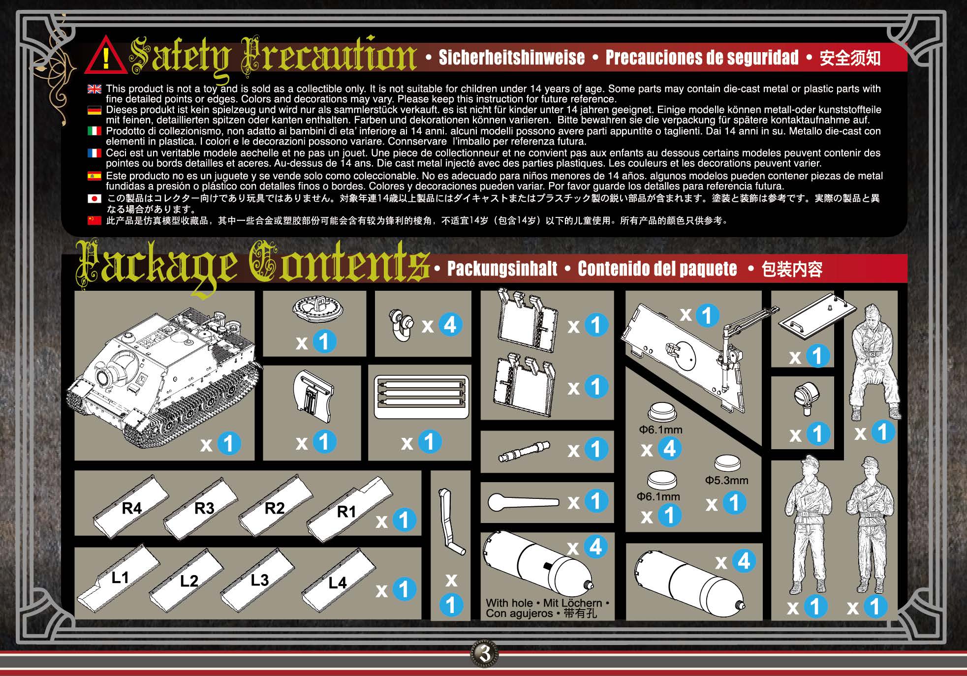 Sd.Kfz.181 ”Sturmtiger” May 1945, 1/32 Scale Model Package Contents