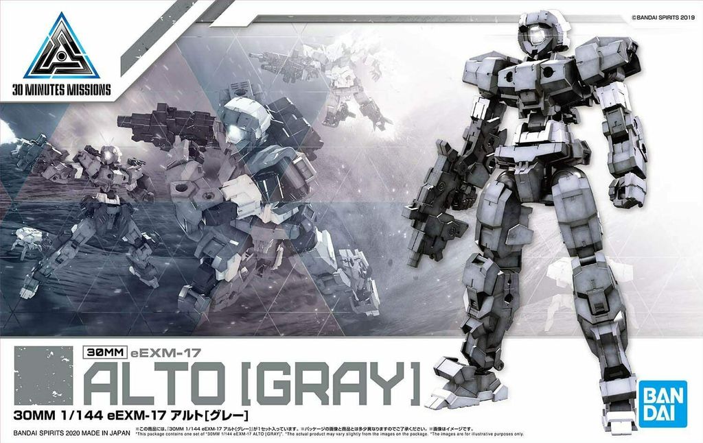 30 Minute Missions Series #021 EEXM17 Alto Gray 1:144 Scale Model Kit