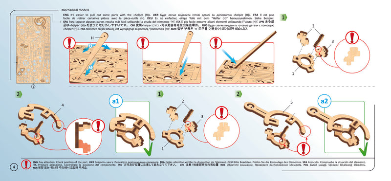 Marble Run Chain Hoist Model Kit Instructions page 4