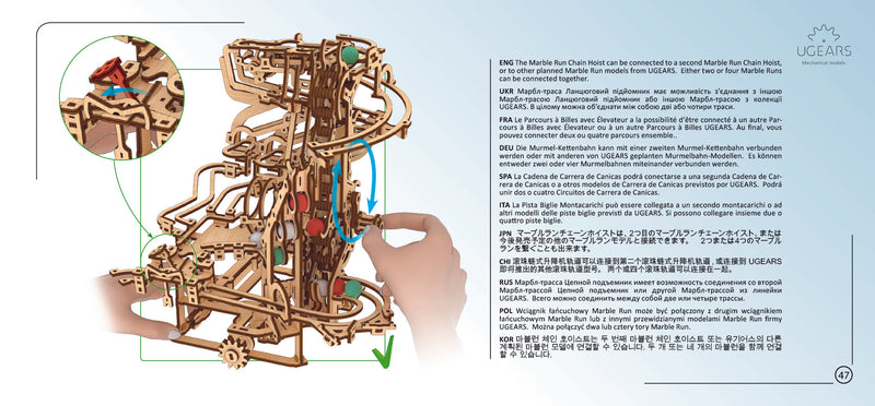 Marble Run Chain Hoist Model Kit Instructions Page 47